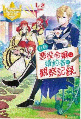 无限领域 动漫 2026
