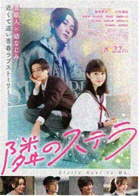 星际穿越 美国 2015